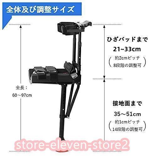 ハンズフリー松葉杖、歩行補助具痛みのない膝松葉杖脚、ハンズフリー