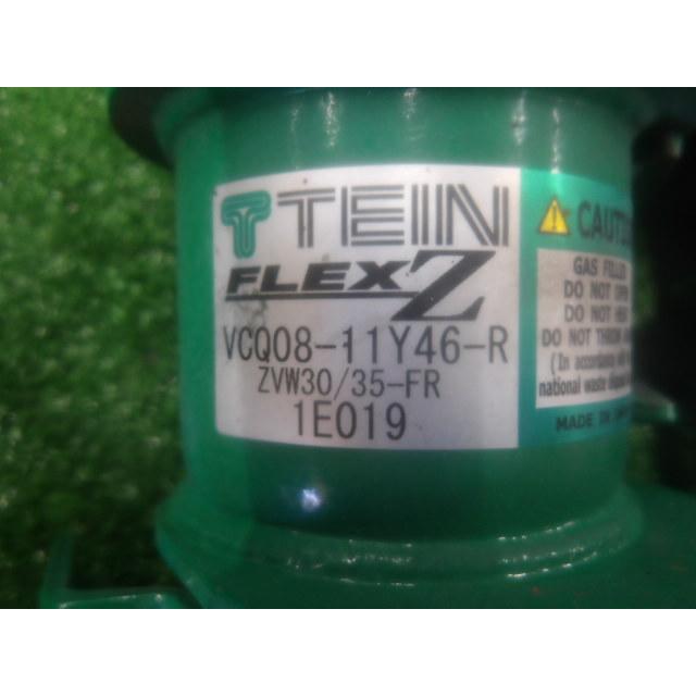 ZVW30 ZVW35 プリウス 車高調 TEIN テイン FLEX Z フルタップ 減衰調整