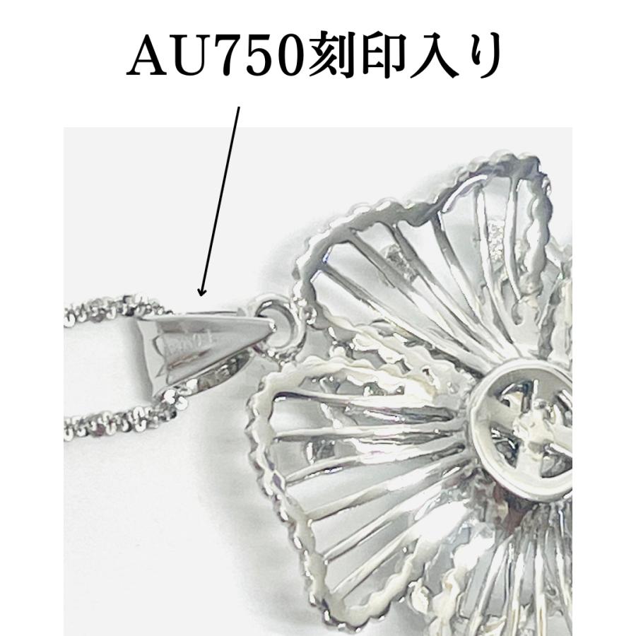 ペンダントトップ 18金 ホワイトゴールド フラワー 花 K18 WG
