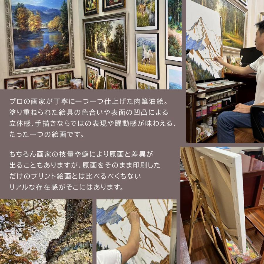 一点物】 油彩 複製画 ジャック＝ルイ・ダヴィッド 「サン＝ベルナール