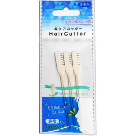 鼻毛カッター3本入り 安心設計で鼻毛スッキリ 鼻毛などピンポイント用