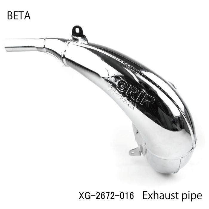X-GRIP XG-2672-016 エックスグリップ EXHAUST PIPE チャンバー