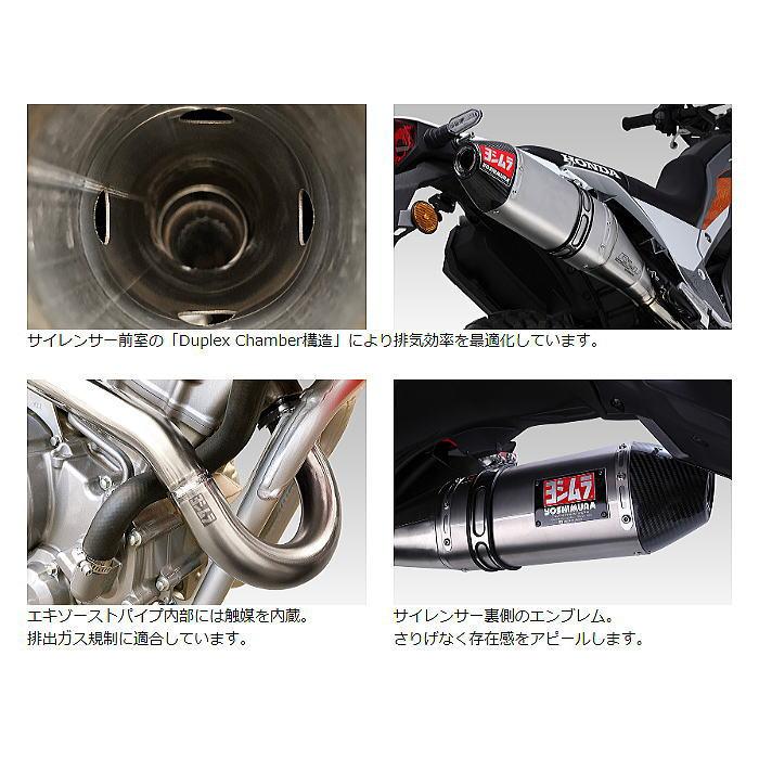 ヨシムラ（YOSHIMURA） 110-47H-5L80B CRF250L(23) CRF250 RALLY(23