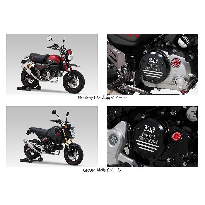 ヨシムラ（YOSHIMURA） 280-44F-0201 Monkey125 / GROM (21-22/23
