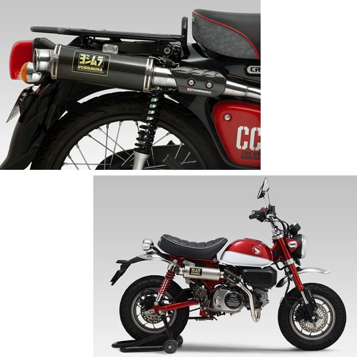 ヨシムラ（YOSHIMURA） 161-000-A610 カーボンヒートガードSET TYPE-1