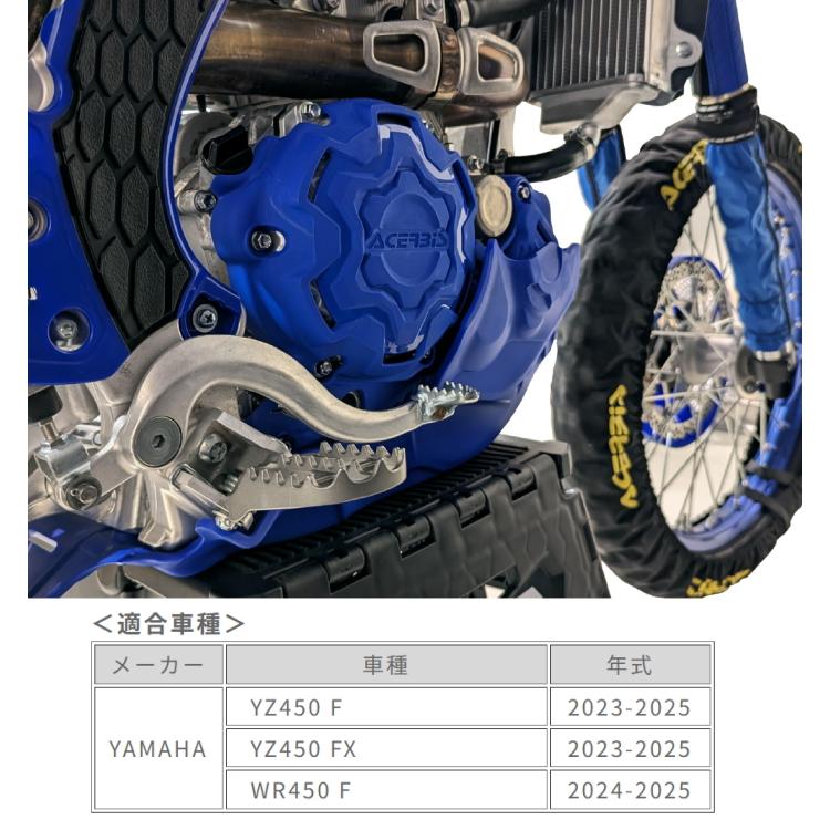 ACERBIS（アチェルビス） ACERBIS AC-25884 X-POWER KIT エンジン