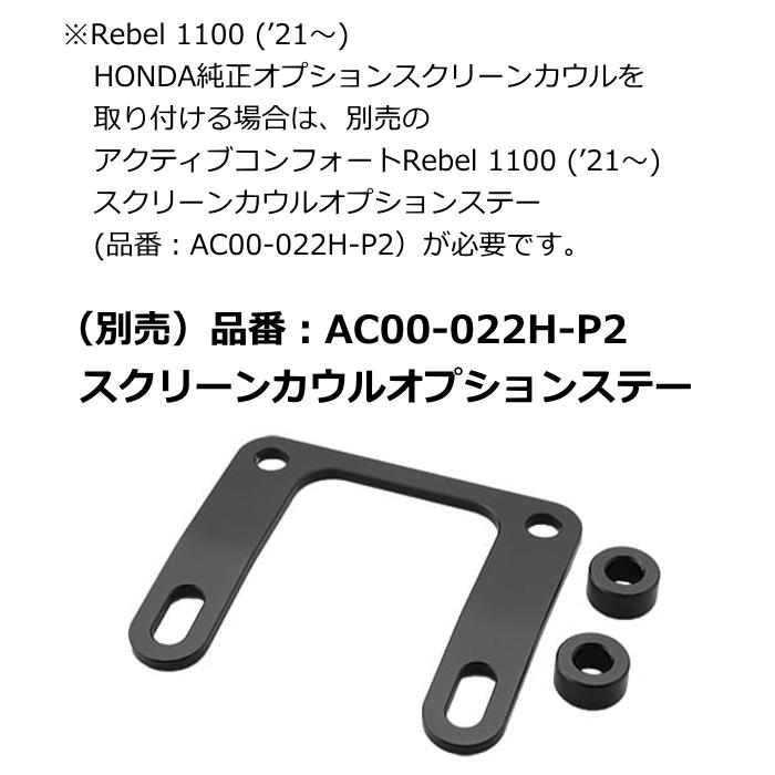 r's gear（アールズギア） AC00-022H-BK ハンドルセットバックライザー