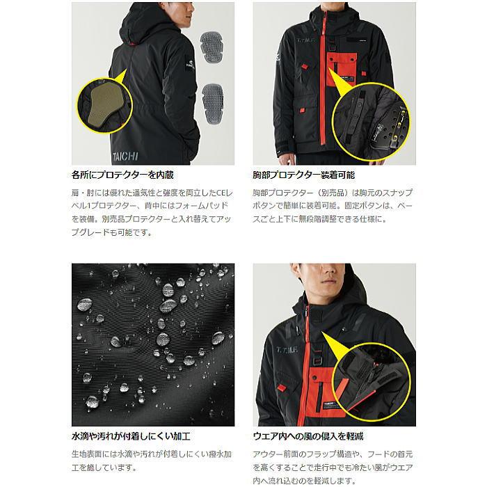 TAICHI 処分特価 RSタイチ RSJ726 MONSTER ALL SEASON PARKA