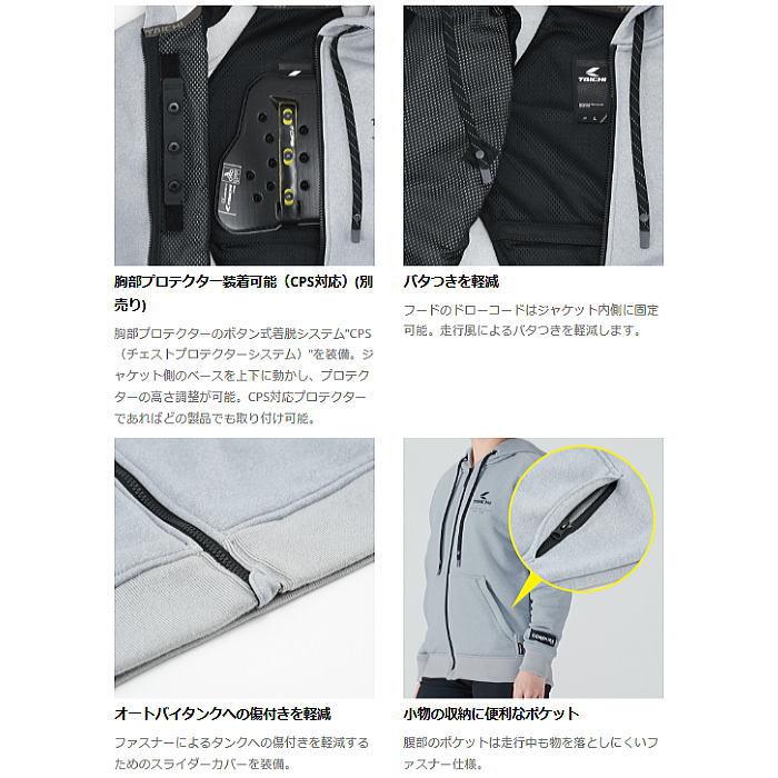 TAICHI RSタイチ RSJ352 コーデュラ フーディ CORDURA HOODIE オール