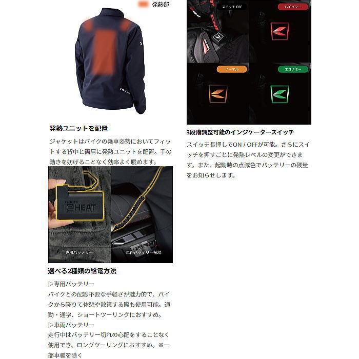 TAICHI 2025年モデル RSタイチ RSU637 e-HEAT インナージャケット