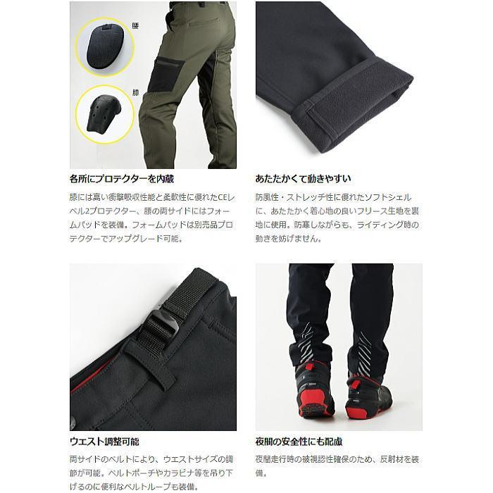 TAICHI 処分特価 秋冬モデル RSタイチ RSY555 WINDSTOP SOFTSHELL