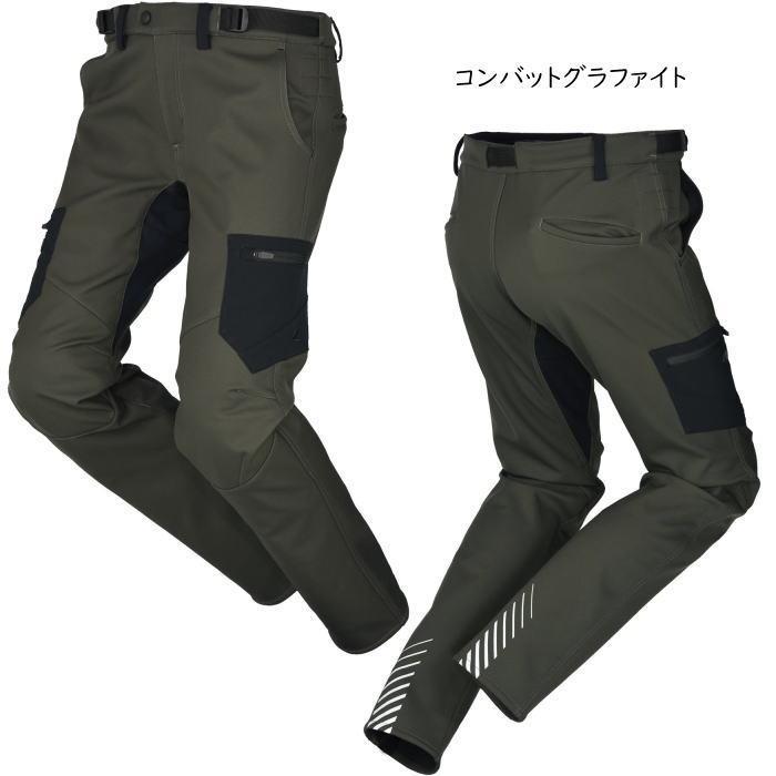 TAICHI 処分特価 秋冬モデル RSタイチ RSY555 WINDSTOP SOFTSHELL