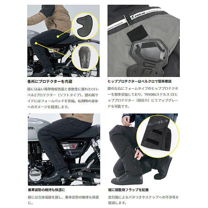 TAICHI 2025-2026秋冬モデル RSタイチ RSY557 WP スマート オーバー