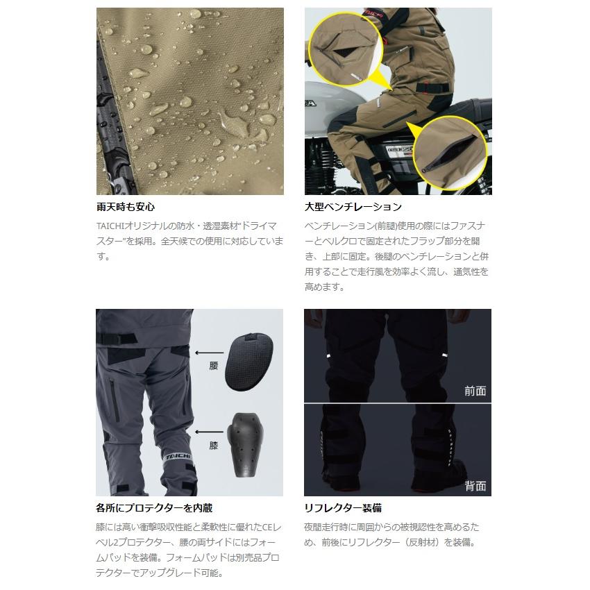 TAICHI オールシーズン対応 RSタイチ RSY270 DRYMASTER コンパス