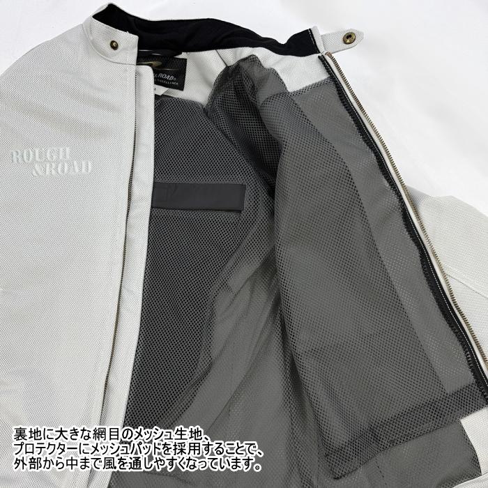 ラフ＆ロード 処分特価 サイズ交換可能 ラフアンドロード RR7308