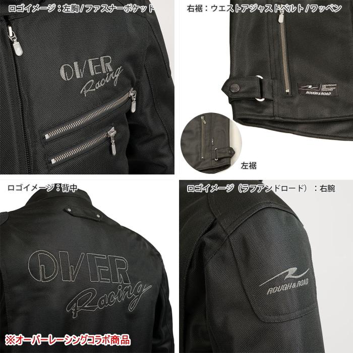 ラフ＆ロード 処分特価 サイズ交換可能 ラフアンドロード RR7308