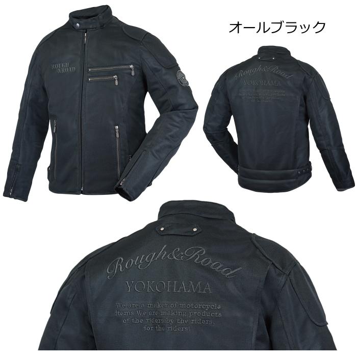 ラフ＆ロード 処分特価 サイズ交換可能 ラフアンドロード RR7308