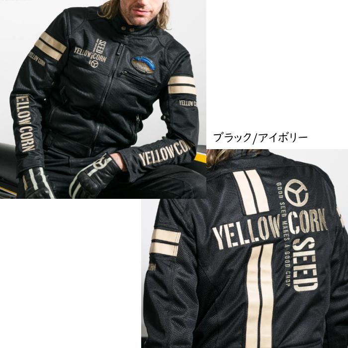 YeLLOW CORN（イエローコーン） 処分特価 YELLOW CORN SEED SJ-4103