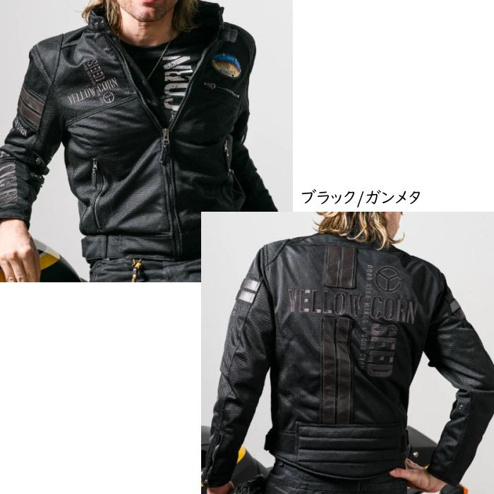 YeLLOW CORN（イエローコーン） 処分特価 YELLOW CORN SEED SJ-4103