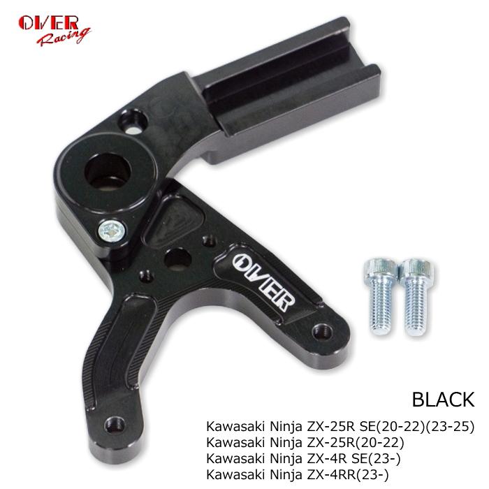 OVER RACING（オーバーレーシング） OVERRACING 83-86-21B リア