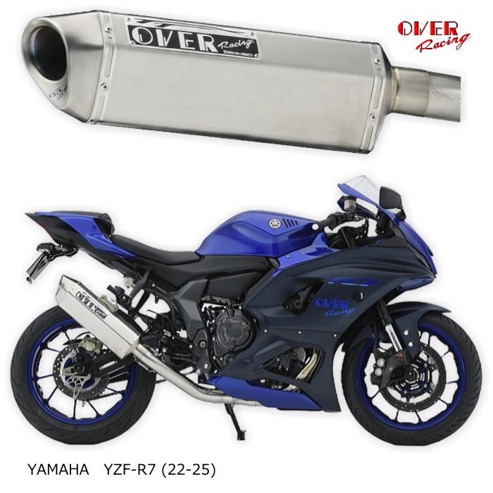 OVER RACING（オーバーレーシング） OVERRACING 25-44-111 TT-Formula