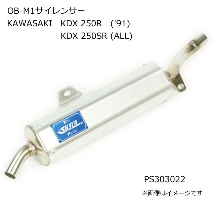 Pro SKILL Parts（プロスキルパーツ） ProSKILLParts PS303022 OB-M1