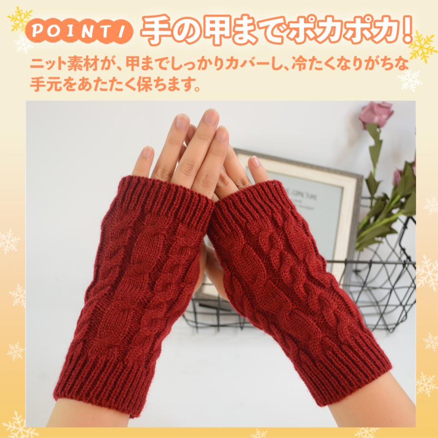 アームウォーマー 指なし 暖かい あったか ハンドウォーマー ニット