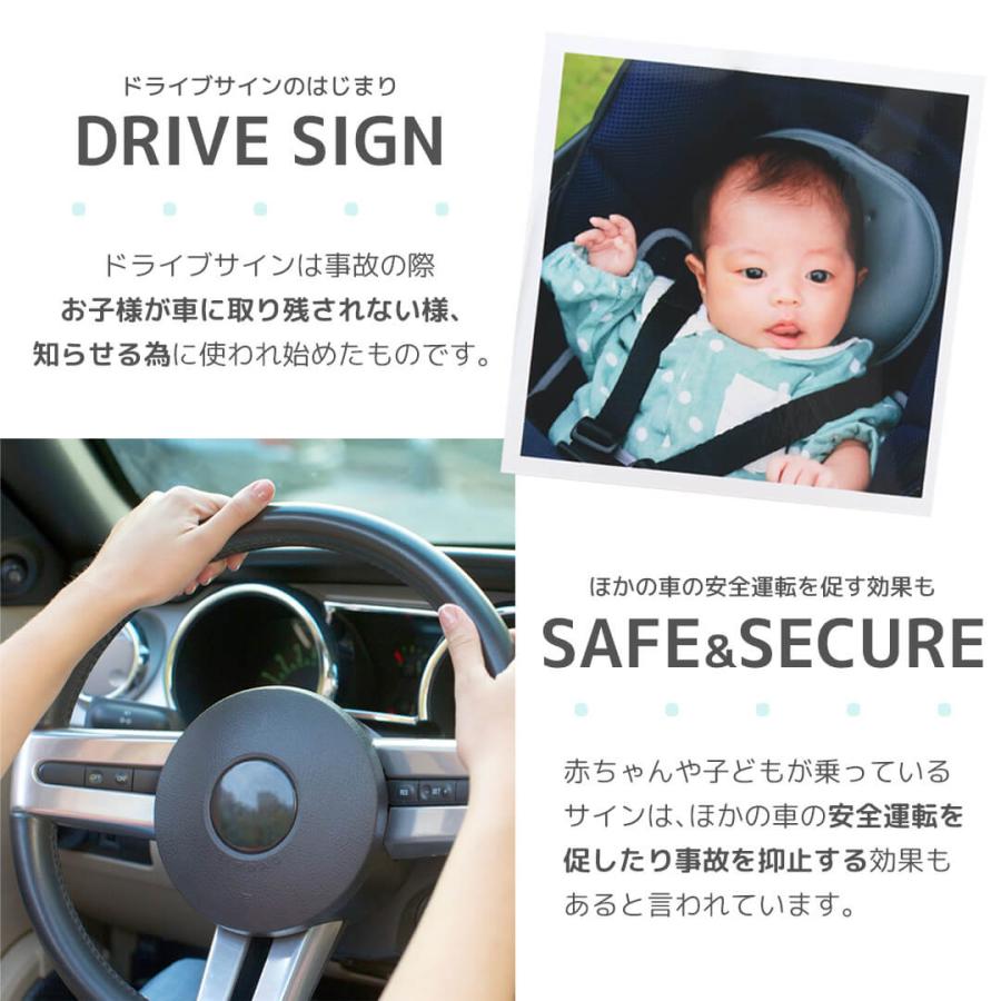 ベビーインカー 吸盤 車 セーフティサイン おさるのジョージ lic