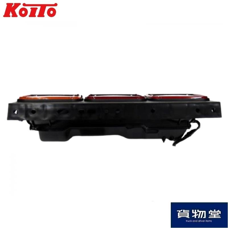 小糸製作所 リアコンビネーションランプ 3連 右側 R側 運転席側 NRCL