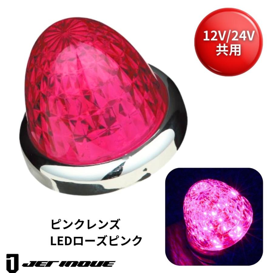ジェットイノウエ LEDスターライトバスマーカー零(ゼロ) ローズピンク