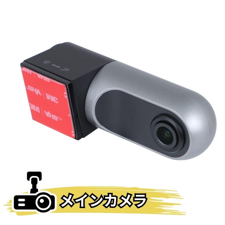 ジェットイノウエ ドライブレコーダー 後方用カメラ+20mケーブルセット