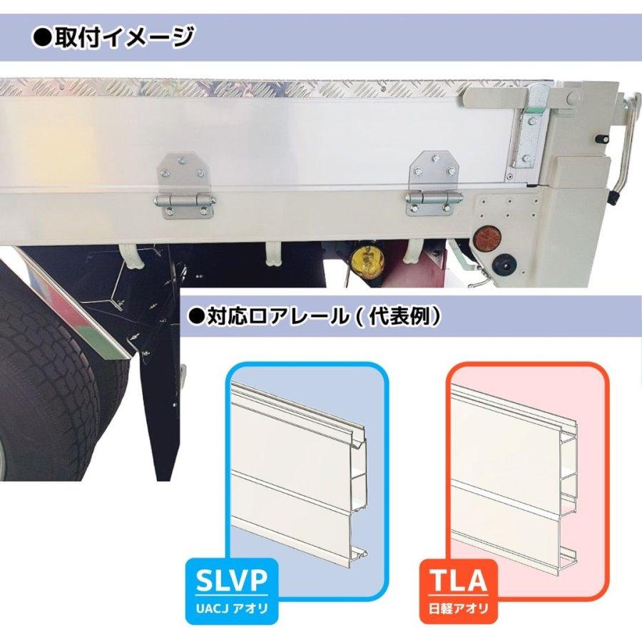 日本ボデーパーツ工業 J-6サイド丁双 ブロック用2mm段 下穴付 L 3価