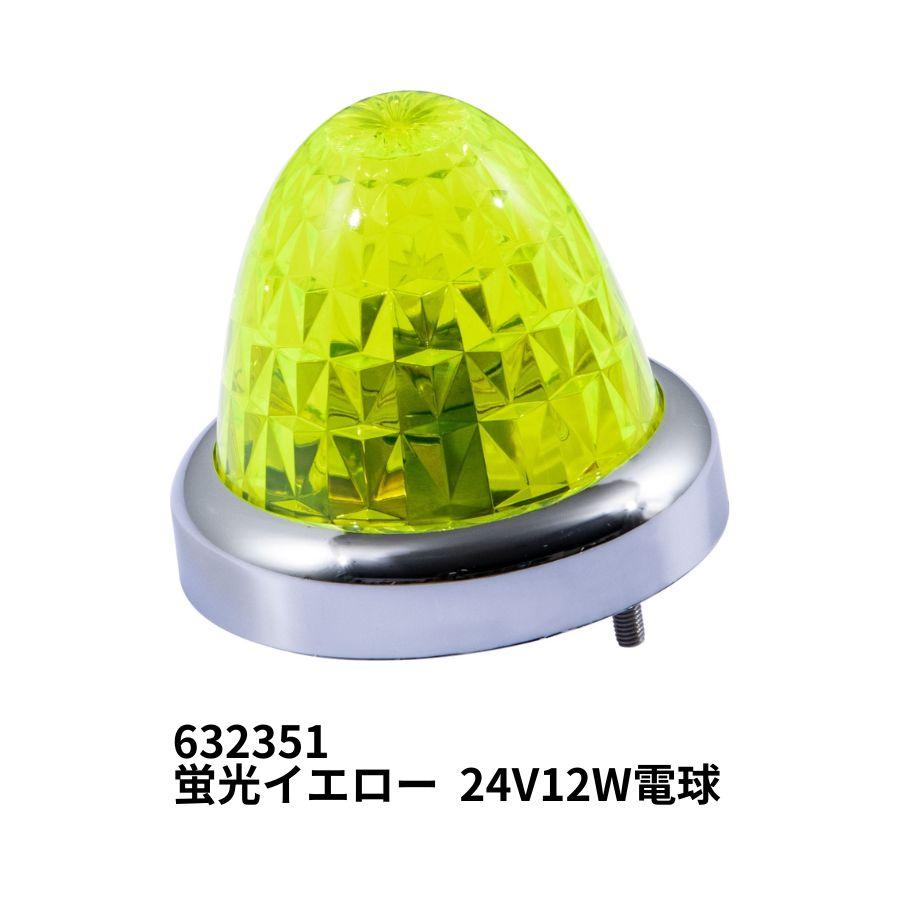 ジェットイノウエ G-1プラマーカーランプ 蛍光イエロー メッキリング