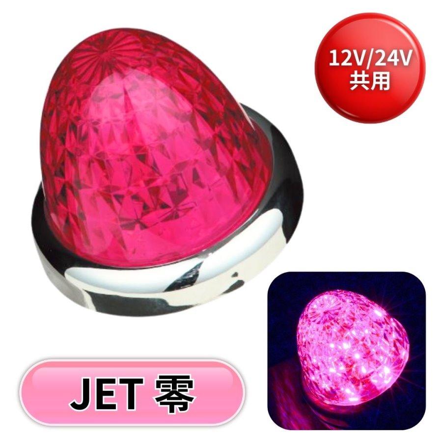 ジェットイノウエ LEDスターライトバスマーカー零(ゼロ) ローズピンク