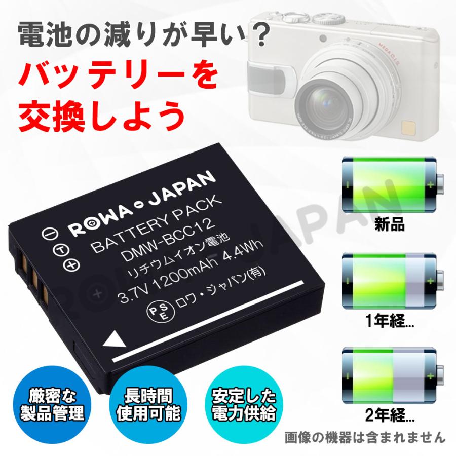 ロワジャパン 【互換品】 2個セット SIGMA対応 シグマ対応 BP-41