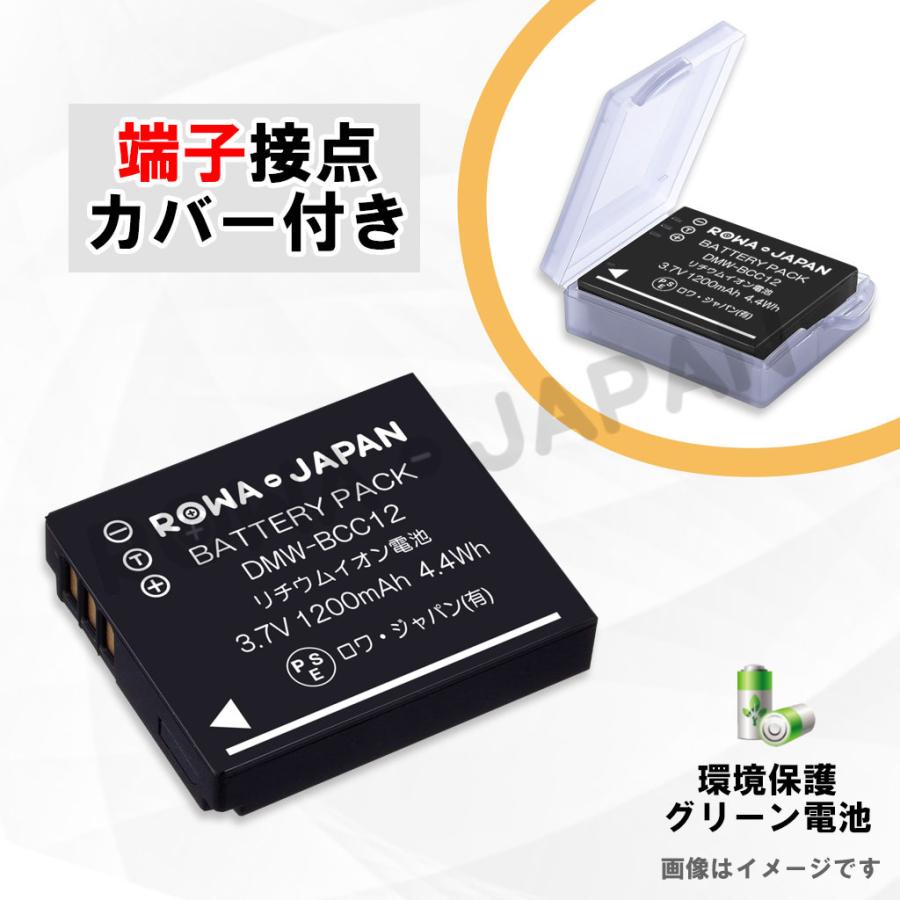 ロワジャパン 【互換品】 2個セット リコー対応 DB-60 DB-65
