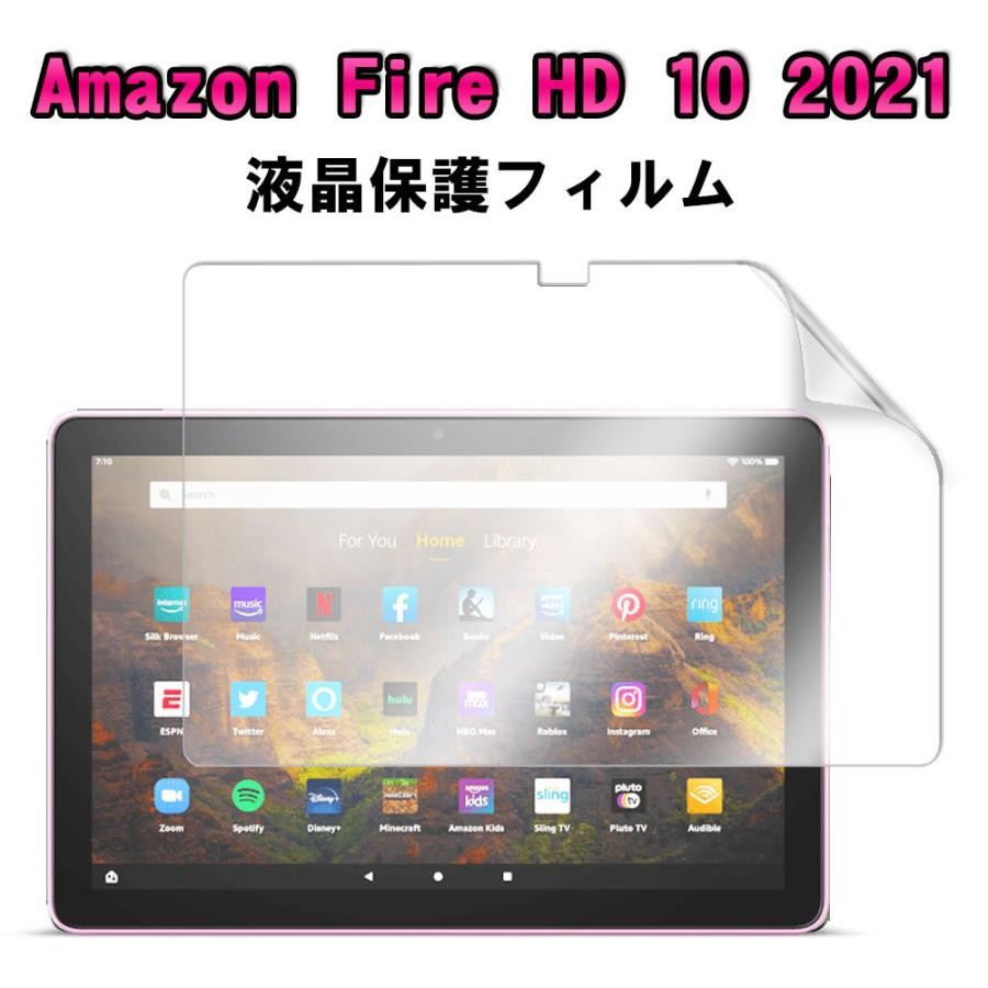 amazon（アマゾン） Amazon Fire HD 10/10 Plus (第11世代 2021