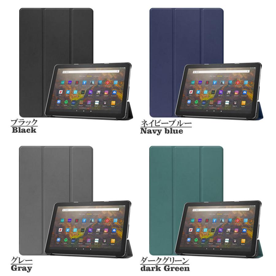 amazon（アマゾン） Amazon Fire HD 10/10 Plus (第11世代 2021