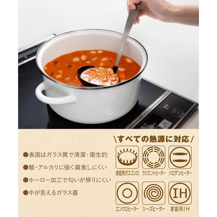 爆買 ホーロー 鍋 キャセロール 22cm IH対応 ガラス蓋付 ホワイト NQ