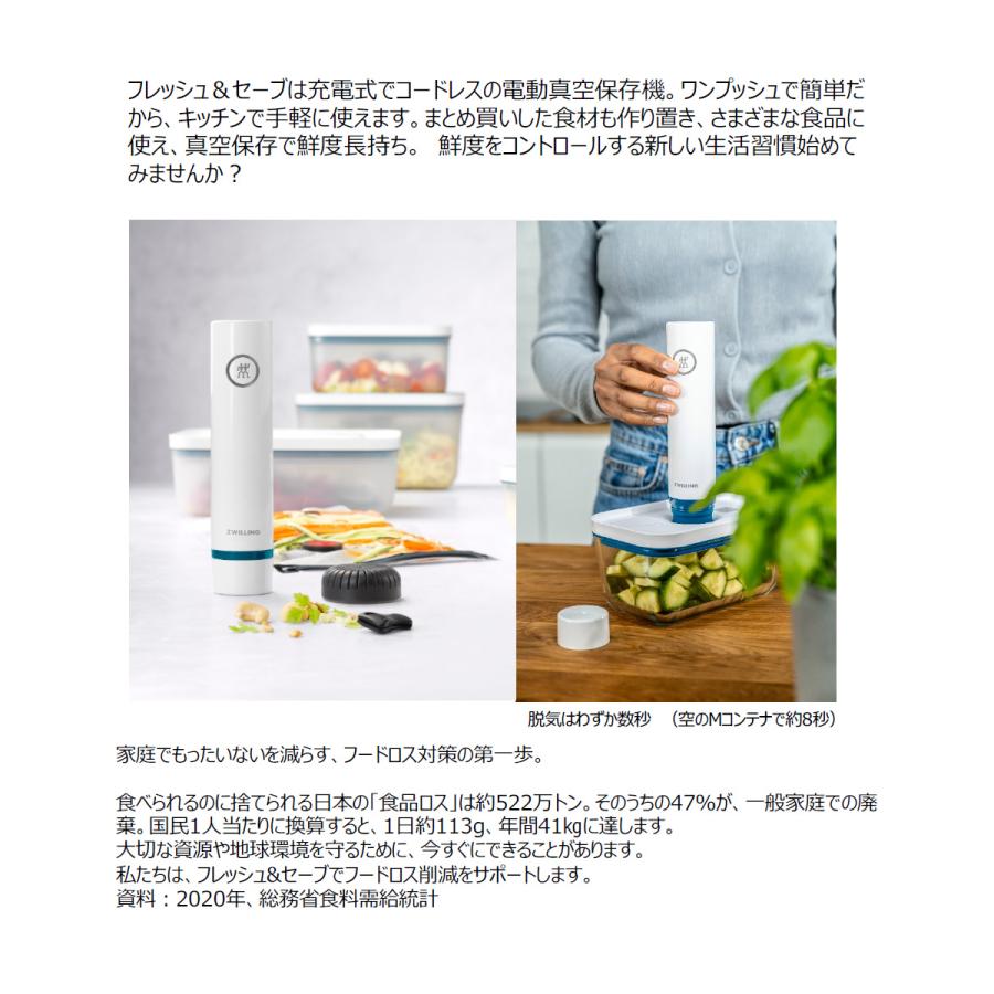 爆買 真空パック機 真空保存ポンプ フレッシュ&セーブ ラメール 36801