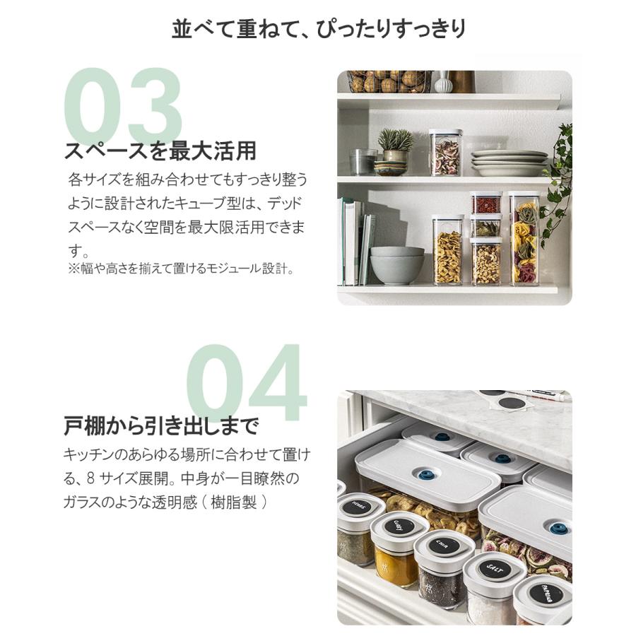 A7188【ツヴィリング】フレッシュ＆セーブ 12点セット ポータブル真空