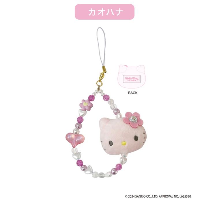 サンリオ ハローキティ フェイスマスコットストラップ 平成なつかし