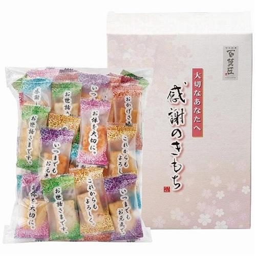 大阪前田製菓 感謝のきもち(OTS) 50g×3箱 : ロイヤルネット通販 夢創蔵