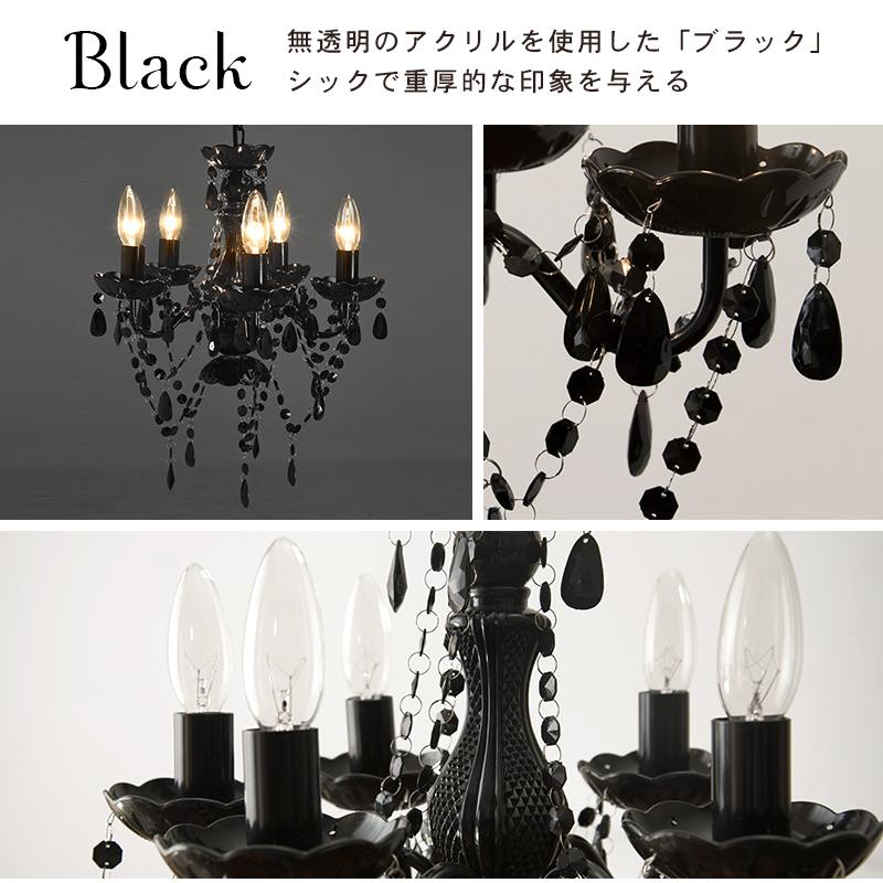 爆買 シャンデリア5灯NL-8605 (約)幅38×奥行38×高さ45cm | : ロイヤル