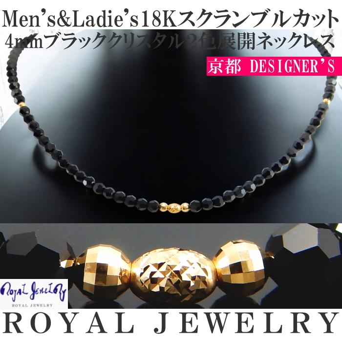 18金 k18 18k ネックレス メンズ ゴールド ブラックダイヤモンドカラー