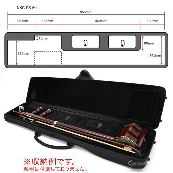 古月琴坊 NKC-03 ブラック 二胡用セミハードケース 軽量 リュック可 ニ