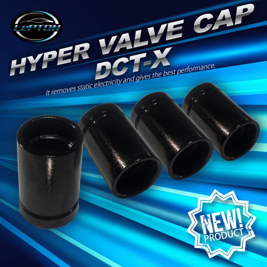 燃費向上グッズ レプトンハイパーバルブキャップDCT-X 車 トルクアップ
