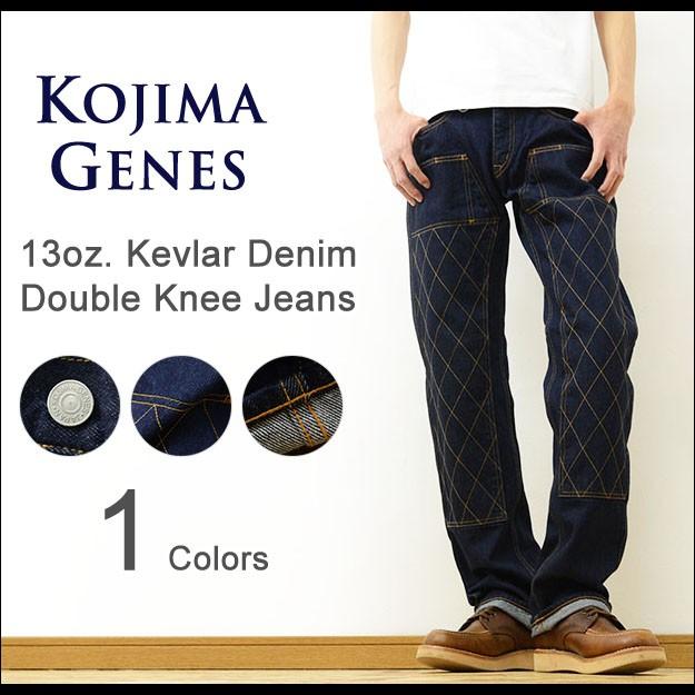 桃太郎ジーンズ（MOMOTARO JEANS） KOJIMA GENES 児島ジーンズ 13