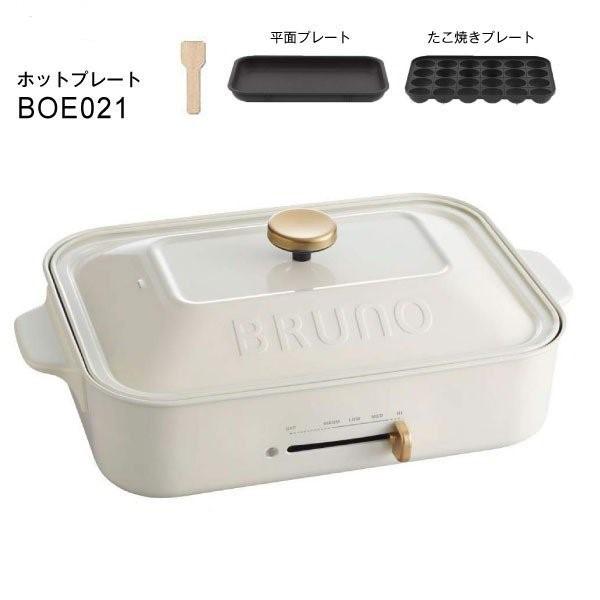 BRUNO（ブルーノ） BRUNO BOE021 RD WH コンパクトホットプレート