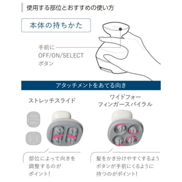 Panasonic（パナソニック） EH-HE0G-T 頭皮エステ サロンタッチタイプ